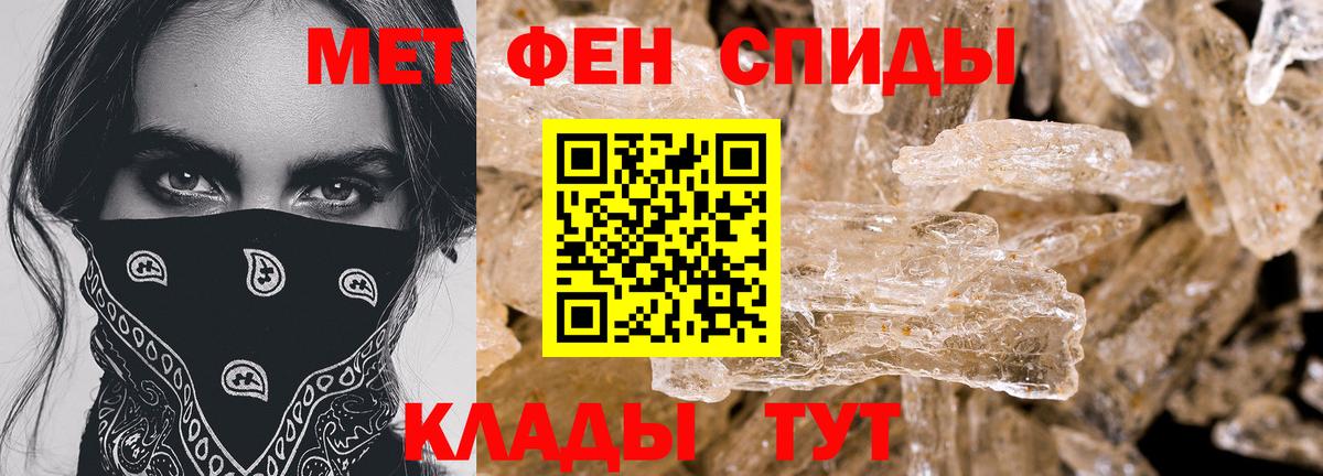 Amphetamine Розовый Новосибирск