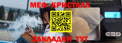 мдпв Ставрополь
