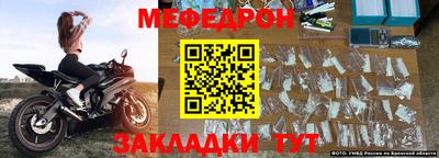 мдпв Ставрополь