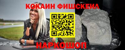 марихуана Старая Купавна