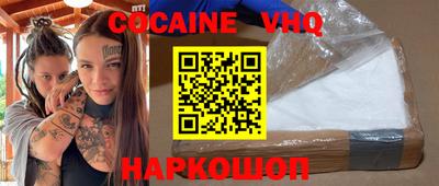 мдпв Ставрополь