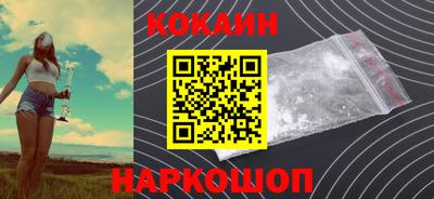 марихуана Старая Купавна
