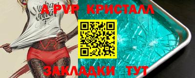 марихуана Старая Купавна