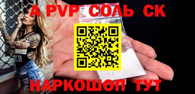 мдпв Ставрополь