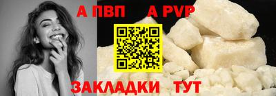 мдпв Ставрополь