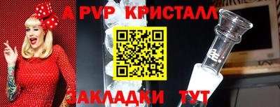 мефедрон мука Татарск