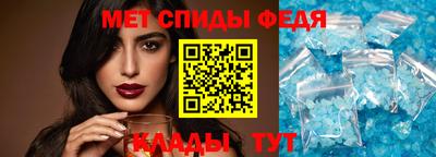 гидра Тара