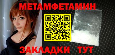 марихуана Старая Купавна