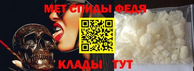 мефедрон мука Татарск