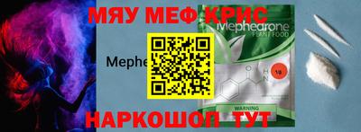 мдма Среднеуральск
