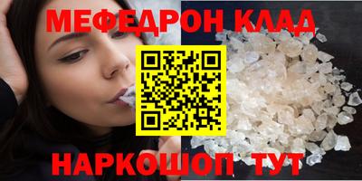 мдма Среднеуральск