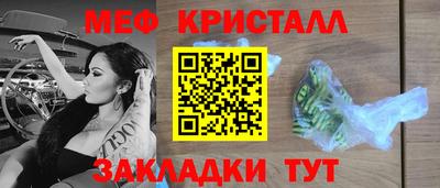 мдпв Ставрополь