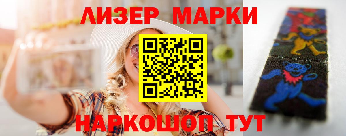 ЛСД экстази ecstasy  Вход с VPN  Новосибирск 