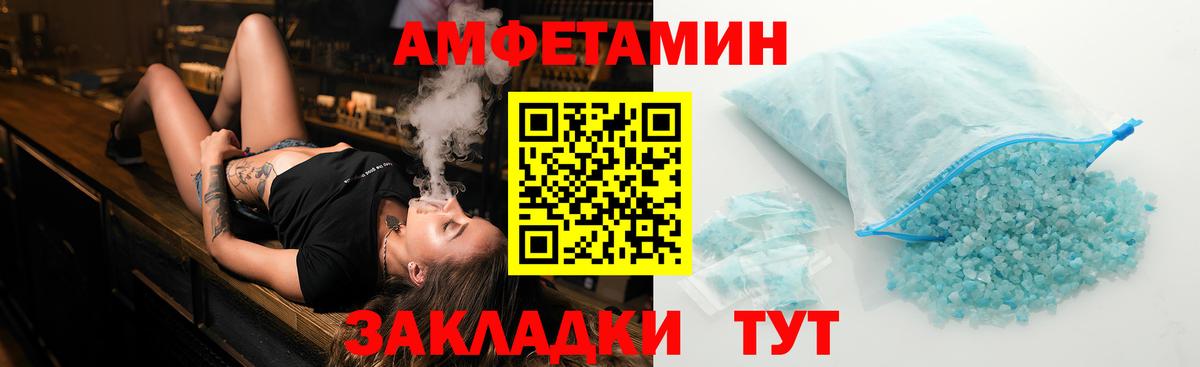 МЕТАМФЕТАМИН витя  МЕТАМФЕТАМИН витя  Вход с VPN  Новосибирск 