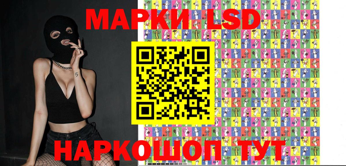 Марки 25I-NBOMe 1,5мг  Вход с VPN  Новосибирск 