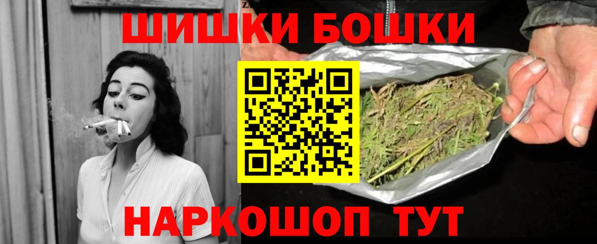 Конопля OG Kush Новосибирск